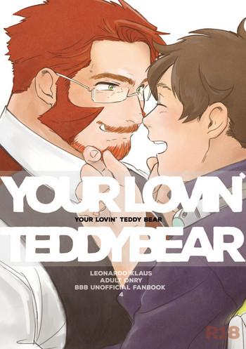 Love Making YOUR LOVIN` TEDDY BEAR - Kekkai sensen Dick Sucking Porn