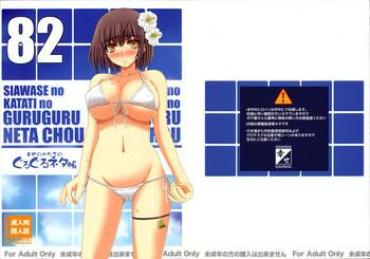 Hd Porn Shiawase no Katachi no Guruguru Netachou 82- Original hentai Hidden Cam
