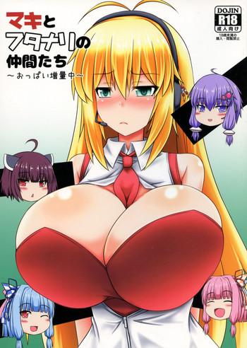 Free Amatuer Porn Maki to Futanari no Nakama-tachi - Vocaloid Voiceroid Bigass