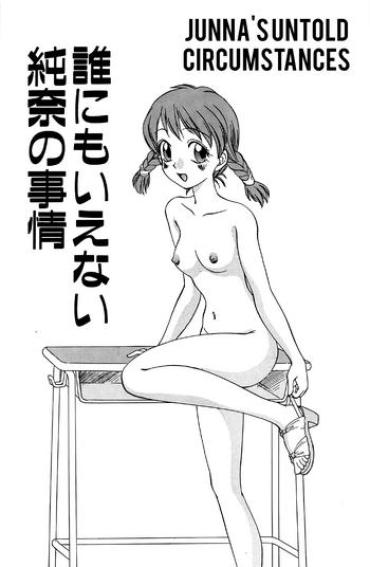 Uncensored Full Color Dare Ni Mo Ienai Junna No Jijou Private Tutor