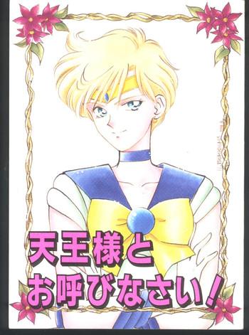 Gay Blackhair Tennou-sama to Oyabi Nasai - Sailor moon Sexo