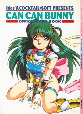 All Natural CAN CAN BUNNY OFFICIAL ART BOOK - Can can bunny Bigbooty