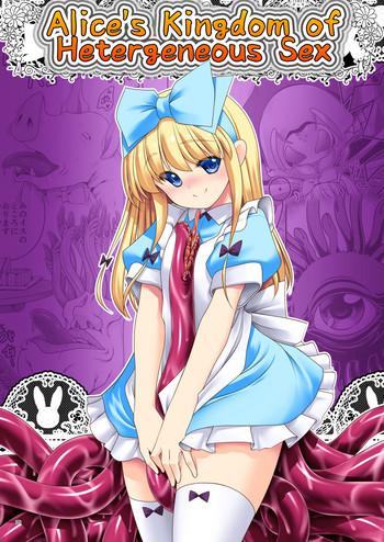 Pussyfucking Ishukan no Kuni no Alice - Alice in wonderland Bare