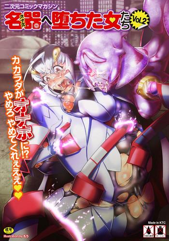 Masterbate 2D Comic Magazine Onaho e Ochita Onna-tachi Vol. 2 Dicks