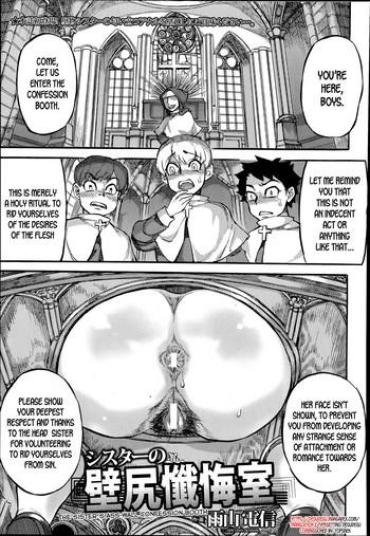 Blackcocks Sister No Kabeshiri Zangeshitsu | The Sister's Ass-Wall Confession Booth  Pink