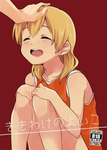 Groping Kikiwake No Yoiko- Inazuma Eleven Hentai Mature Woman