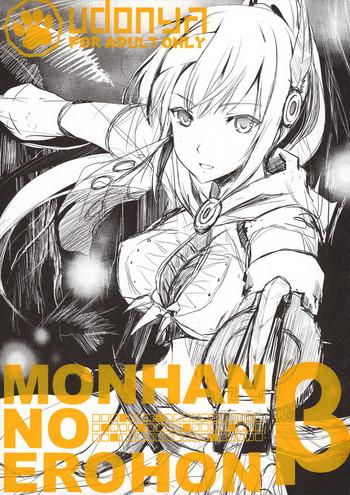 Free Blowjob Porn Monhan no Erohon β - Monster hunter Flagra