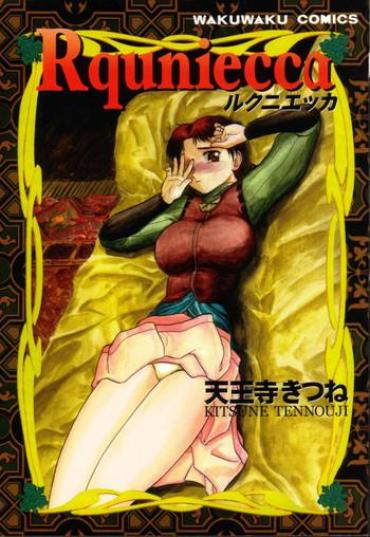 Rica Rquniecca- Orfina hentai Gozada