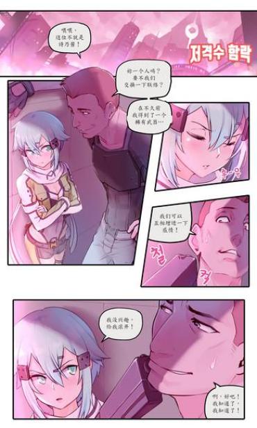 Teamskeet Sword Art Online Asada Shino Sword Art Online Free Fucking
