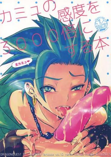 Teen Sex Kamyu No Kando O 3000-bai Ni Suru Hon- Dragon Quest Xi Hentai This
