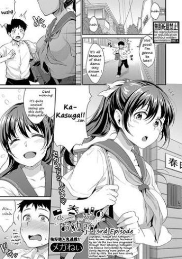 Abg Shishunki No Obenkyou 3 | Puberty Study Session 3 Hot Fuck