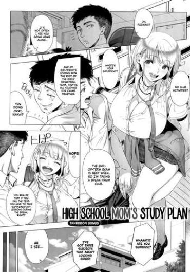 Outdoor JK Mama No Shiken Taisaku | High School Mom's Study Plan Daydreamers