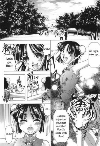 Pussy Eating Tora to Hana no Hibi | Tiger and Flower Days Massage Creep