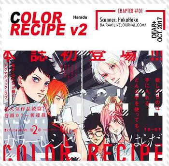 Hentai Color Recipe Vol. 2 Free Amateur Porn