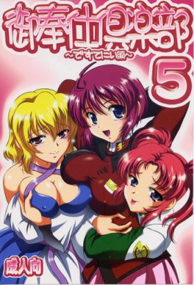 Gay 3some Gohoushi Club 5 - Gundam seed destiny Gay Latino