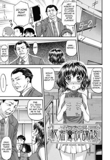 Uncensored Himitsu no Houkago | After School Secret Schoolgirl