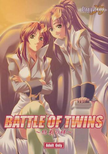 Amatures Gone Wild Battle of Twins - Gundam seed Liveshow