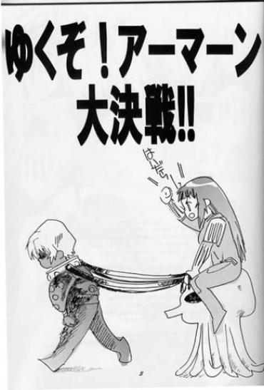 Footjob Yukuzo! Aumaan Daikessen!!- Zone Of The Enders Hentai Doggy Style
