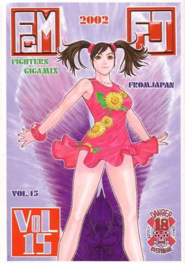 Negao FIGHTERS GIGAMIX FGM Vol. 15 Dead Or Alive Rival Schools Tekken Virtua Fighter Bloody Roar Ball Busting