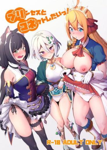 Oral Sex Porn Princess To Connect Shitai!- Princess Connect Hentai Tittyfuck