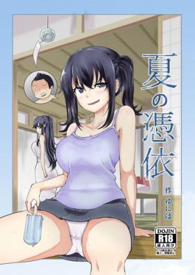 Best Blowjob Natsu no Hyoui - Original Erotica