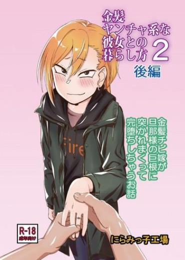 Girl Sucking Dick Kinpatsu Yancha-kei Na Kanojo To No Kurashikata 2・Kouhen- Original Hentai Sofa