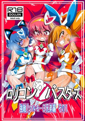 Grosso Lolicon Busters! Kyouteki! Marumo 3 Kyoudai Sono 1 - Original Nurse