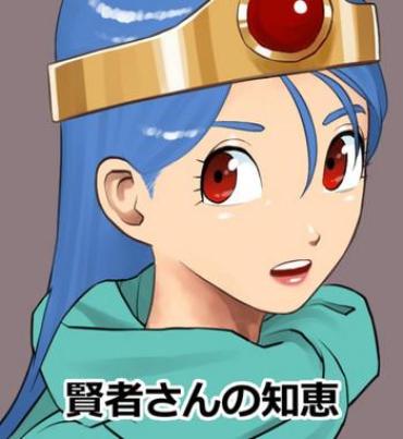 Solo Female Kenja-san No Chie- Dragon Quest Iii Hentai Ass Lover