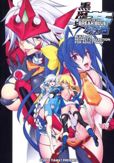 Ametuer Porn CHRONICLE OF BREAK BLUE- Blazblue Hentai Real Amature Porn