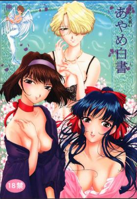 Mulher Maria Taisen 4.1 Ayame Hakusho - Sakura taisen Creamy