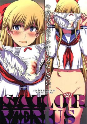 Hardcore Sex Konya wa Minako o Okazu ni Shitai. - Sailor moon Ninfeta