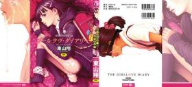 Ass Fuck The Girllove Diary Ch. 1-4 Chacal