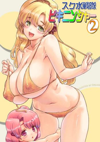 Sucking Dick Sukumizu Sentai Bikininger R Vol.2 - Original Gays