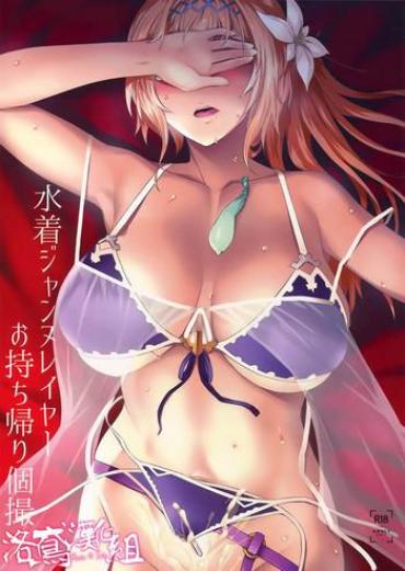 Footworship Mizugi Jeanne Layer Omochikaeri Kosatsu Granblue Fantasy Hot Sluts