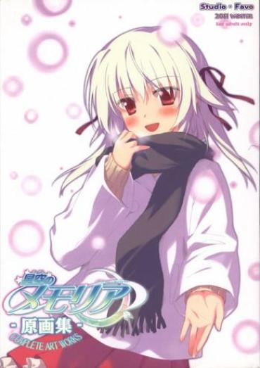 Mulata Hoshizora no Memoria- Hoshizora no memoria hentai Arabe
