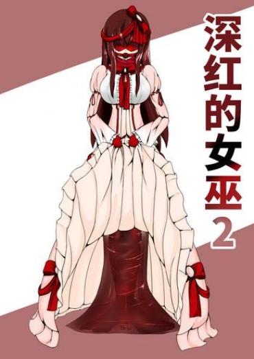 Massage Creep Crimson Witch 2- Original Hentai Natural