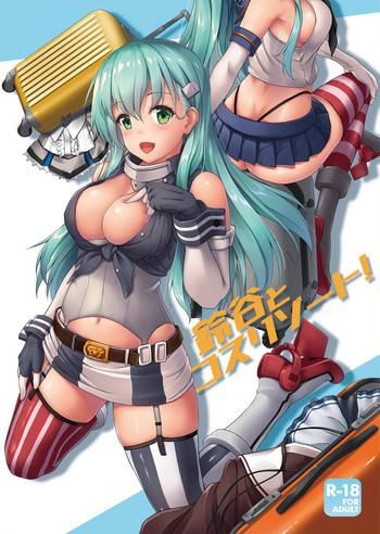 Pigtails Suzuya To Cos Resort! Kantai Collection Ass Fucked