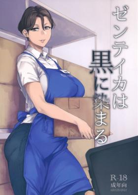 Sologirl Zenteika wa Kuro ni Somaru - Original Porn Amateur