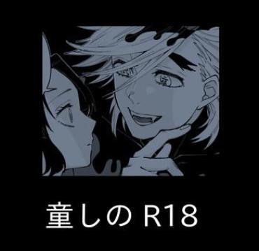 Handjobs Dou Shino R18- Kimetsu no yaiba hentai Culona