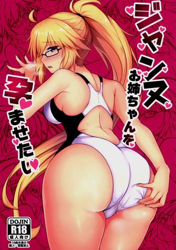 Sextoys Jeanne Onee-chan o Haramasetai - Fate grand order Women Sucking Dick