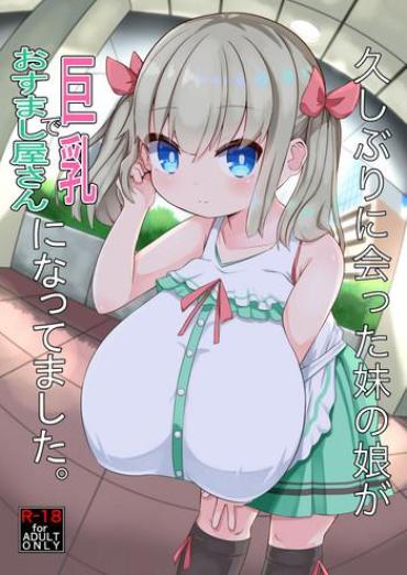 Hardcore Porn Free Hisashiburi ni Atta Imouto no Musume ga Kyonyuu de Osumashiya-san ni Nattemashita.- Original hentai Rico