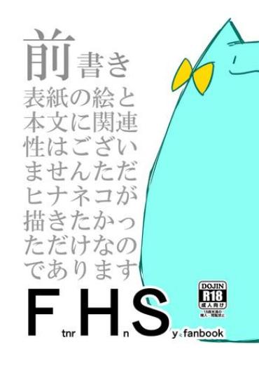 Uncensored Full Color FHS- Bang Dream Hentai Doggy Style