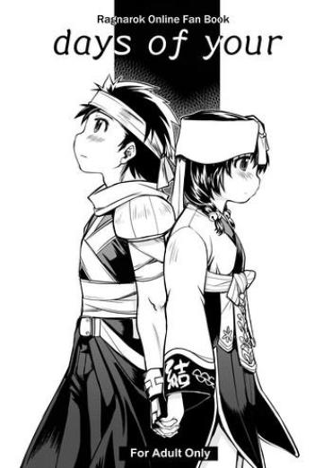 Peituda Days Of Your Ragnarok Online Safada