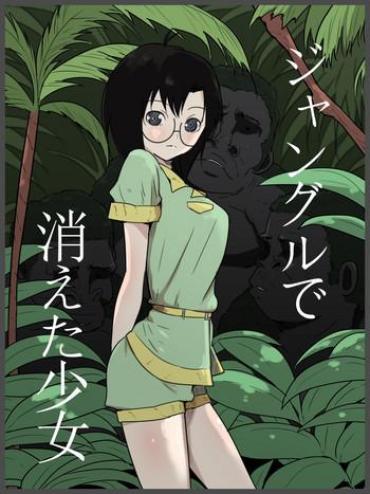 Full Color Jungle De Kieta Shoujo- Original Hentai Cumshot Ass