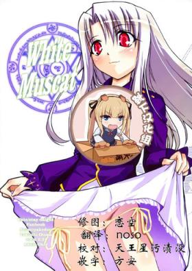 Desi White Muscat - Fate stay night Tugjob