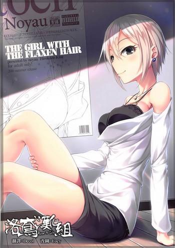 Pickup THE GIRL WITH THE FLAXEN HAIR - The idolmaster Korea