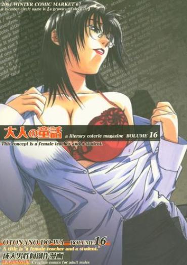 Inked Otonano Do-wa Vol. 16- Original hentai Amature Allure