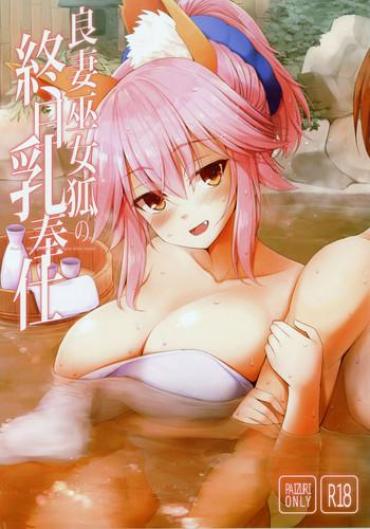 Sex Massage Ryousai Miko Gitsune No Shuujitsu Chichi Houshi- Fate Grand Order Hentai Fate Extra Hentai Puto