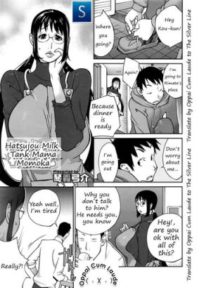 Chubby Hatsujou Milk Tank Mama Momoka Gay Pissing