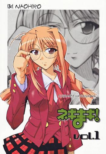 Teens Negimagi! vol. 1 - Mahou sensei negima Olderwoman